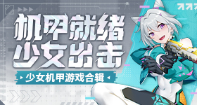对战狼队