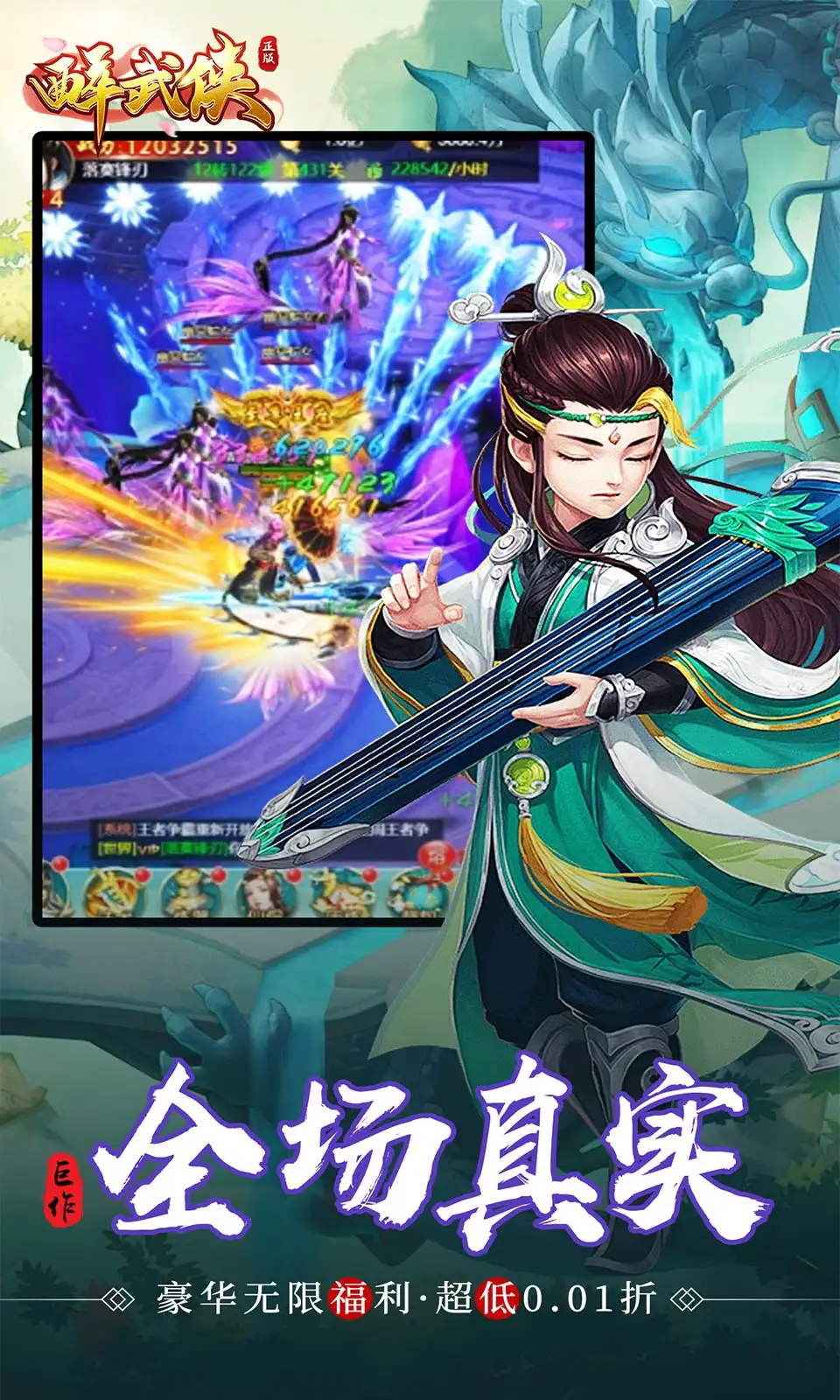 伊能静疑似力挺庾澄庆