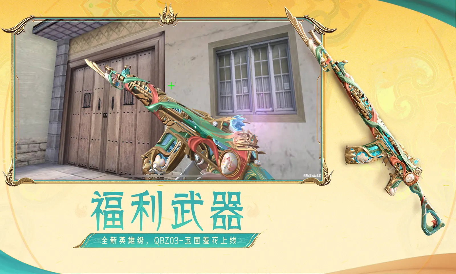 you在线观看免费观看安卓专业版