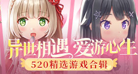 赵嘉敏去看一诺决赛