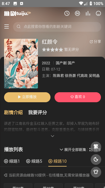 一车安全带全是上去的