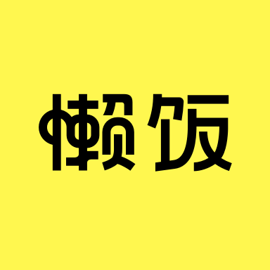 工地大哥赊碗面后连吃天表谢意