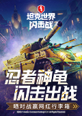 王濛短道速滑也许放弃才能靠近你
