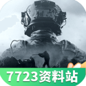 东北超