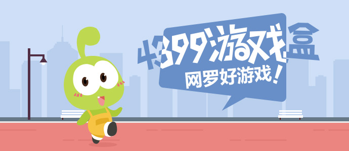 小胖转会