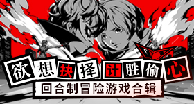 有事和身体商量真有用