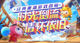 范玮琪四公没人选哭了